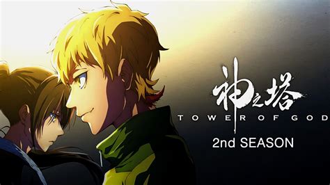 Watch Tower of God .